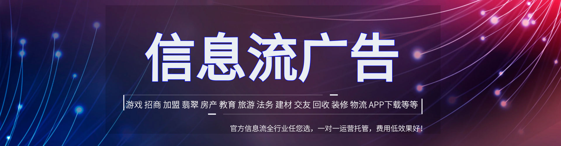上党百度充值高返点
